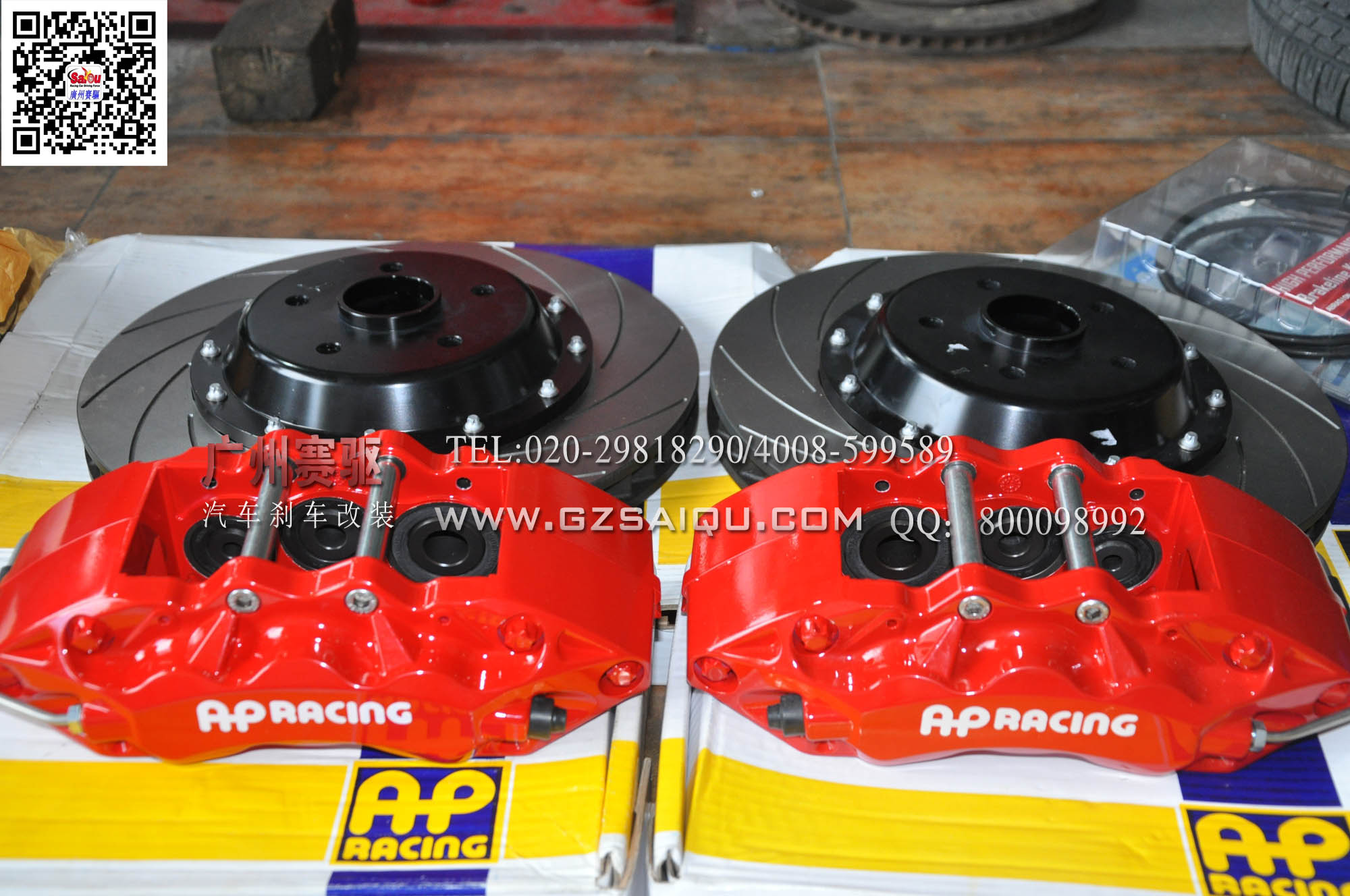 雷克薩斯RX350剎車(chē)