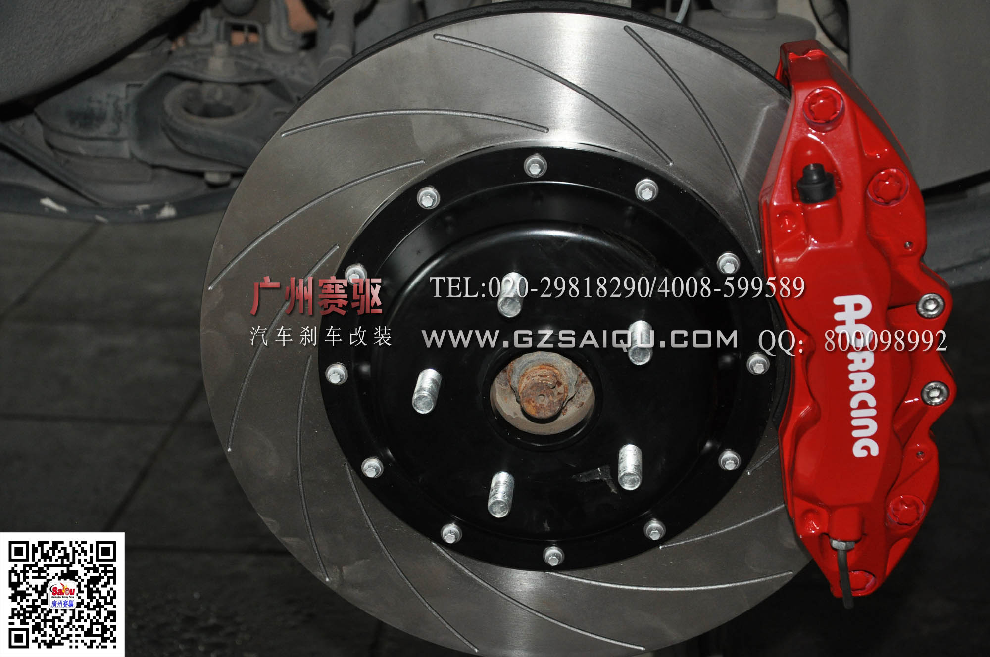 AP9040剎車(chē)卡鉗