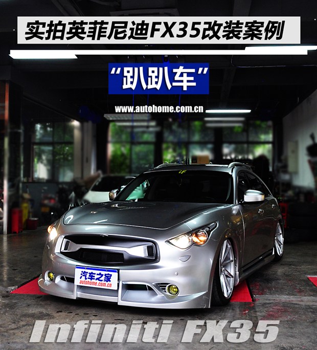 英菲尼迪FX35升級alcon六活塞剎車 英菲尼迪FX35升級alcon六活塞剎車