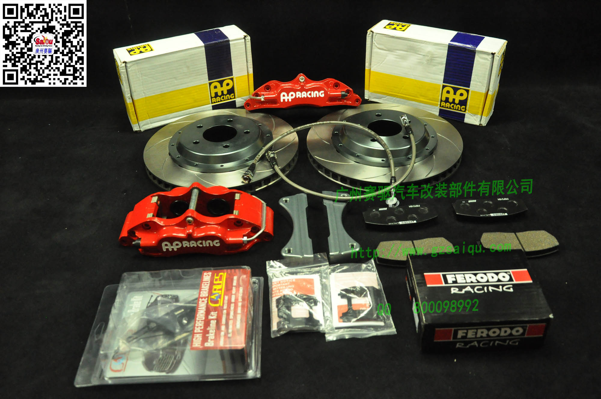 豐田GT86改裝AP5200剎車  豐田GT86改裝AP5200剎車