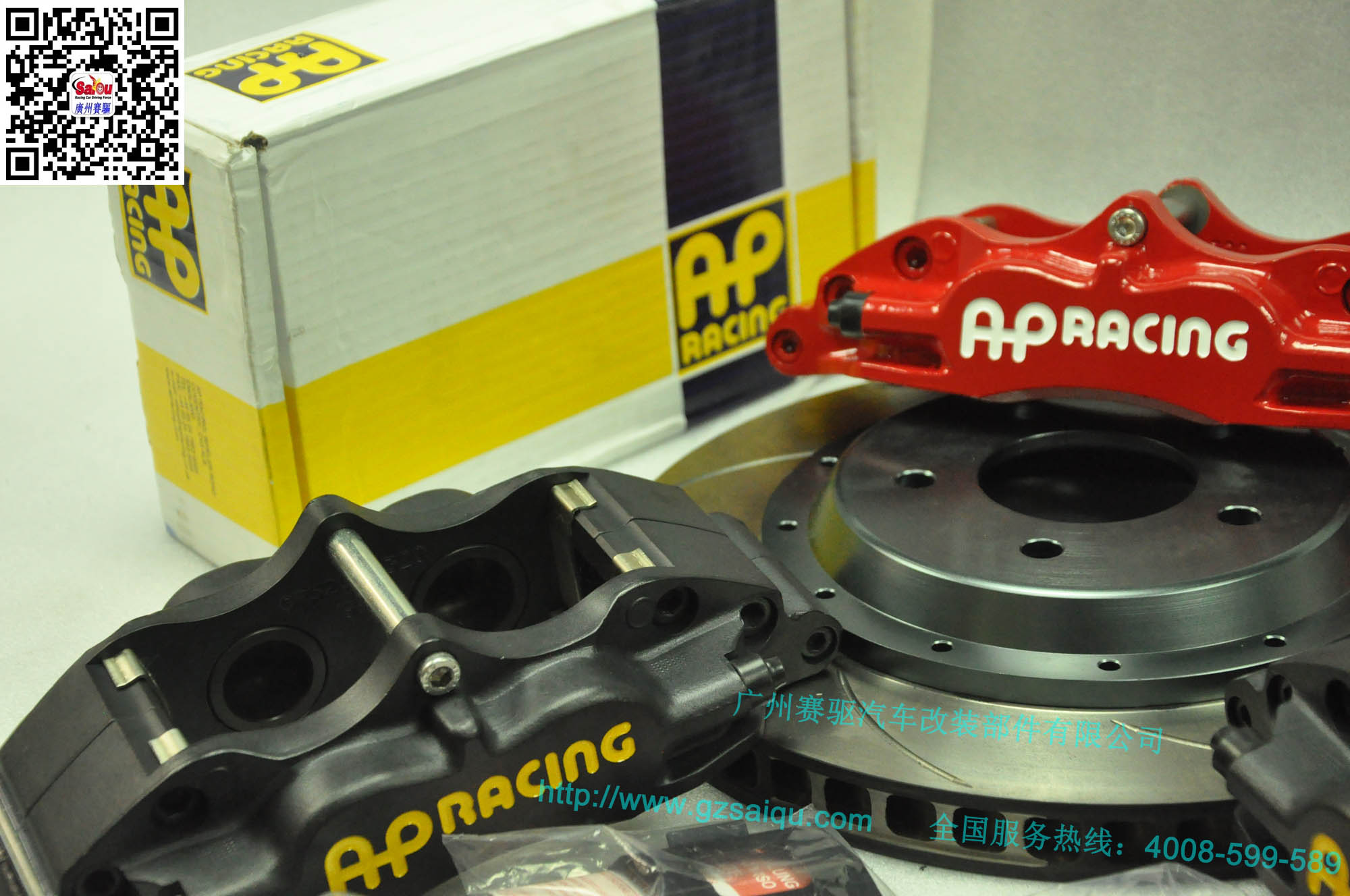 豐田GT86改裝AP剎車卡鉗 豐田GT86改裝AP剎車卡鉗