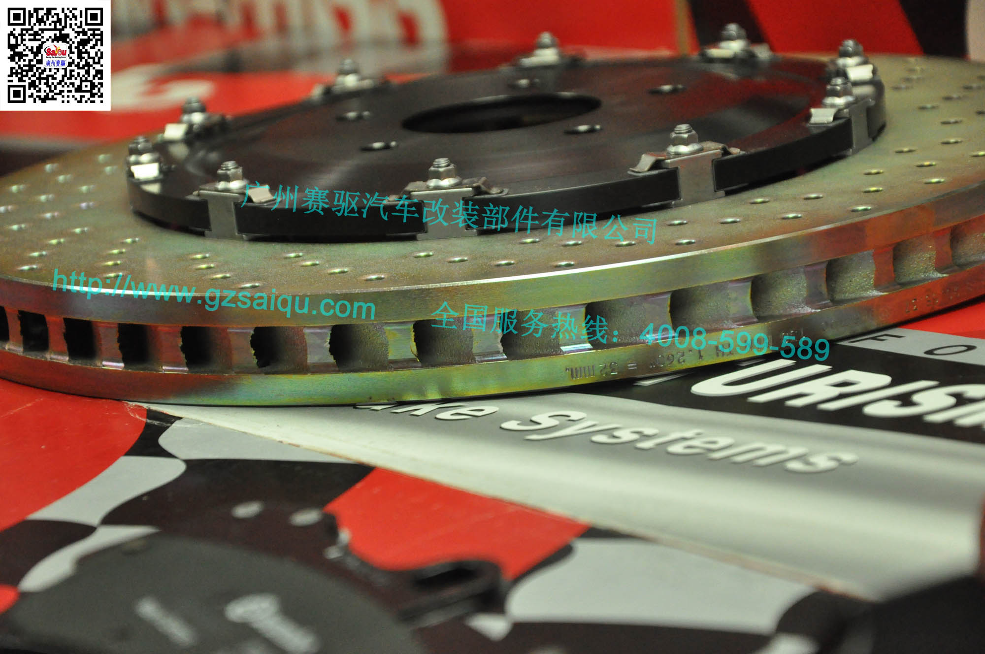 改裝brembo剎車(chē)盤(pán)