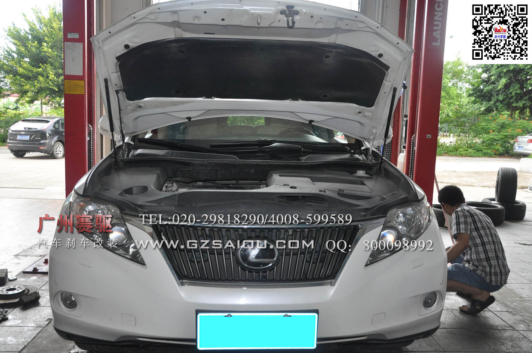 汽車清潔 汽車清潔