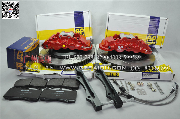 最新款AP8520剎車卡鉗