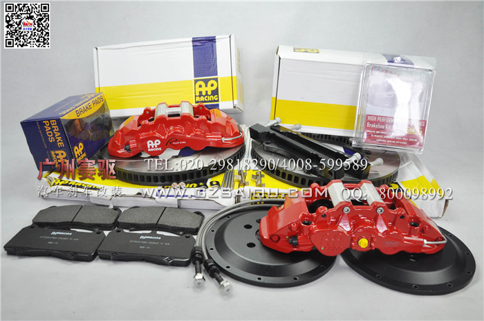 最新款AP8520剎車卡鉗