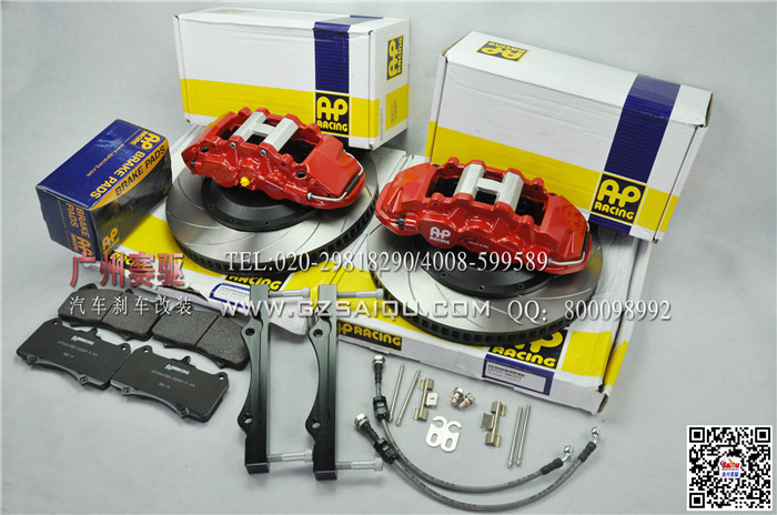 最新款AP8520剎車卡鉗