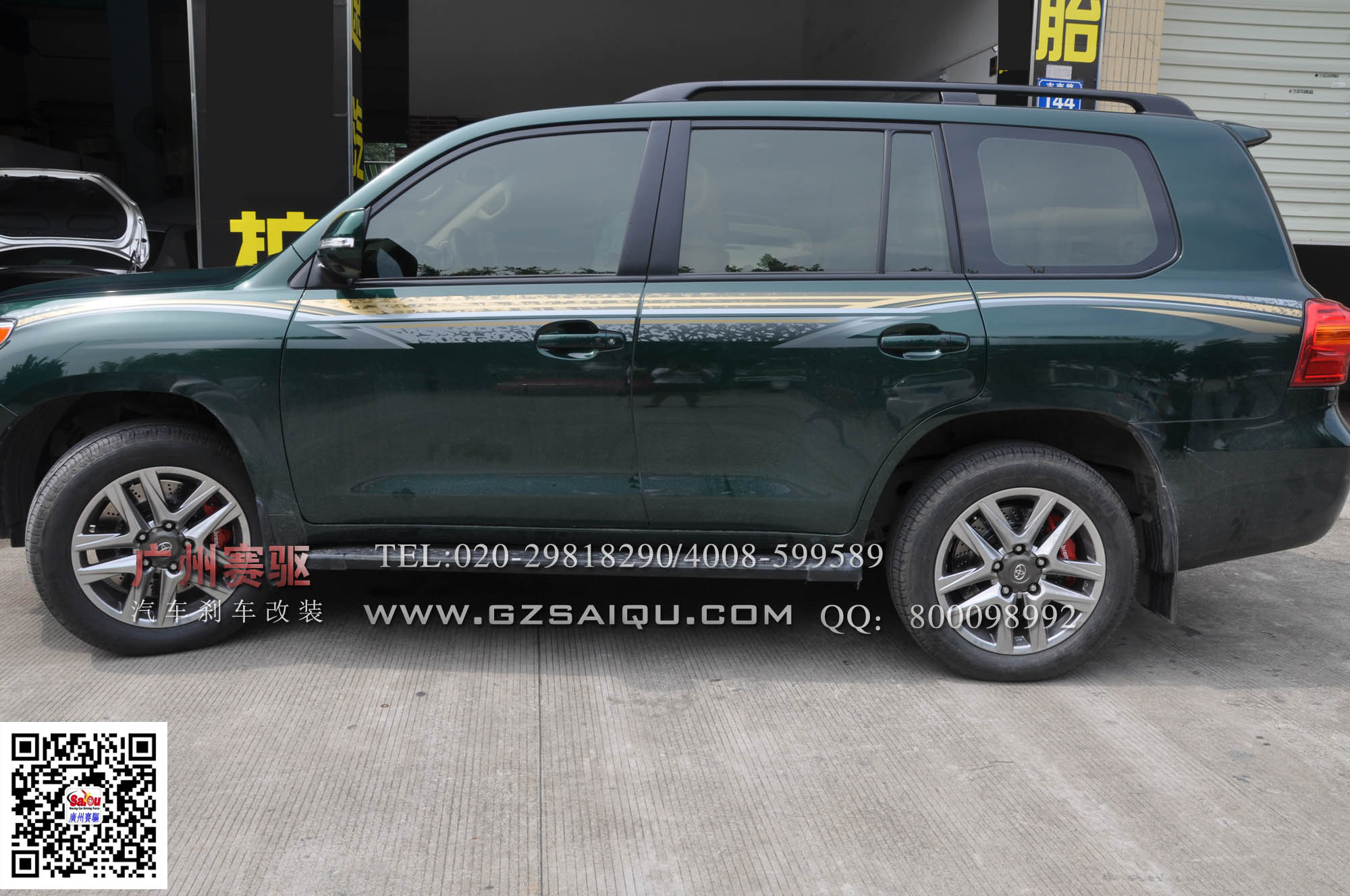 汽車剎車改裝 汽車剎車改裝