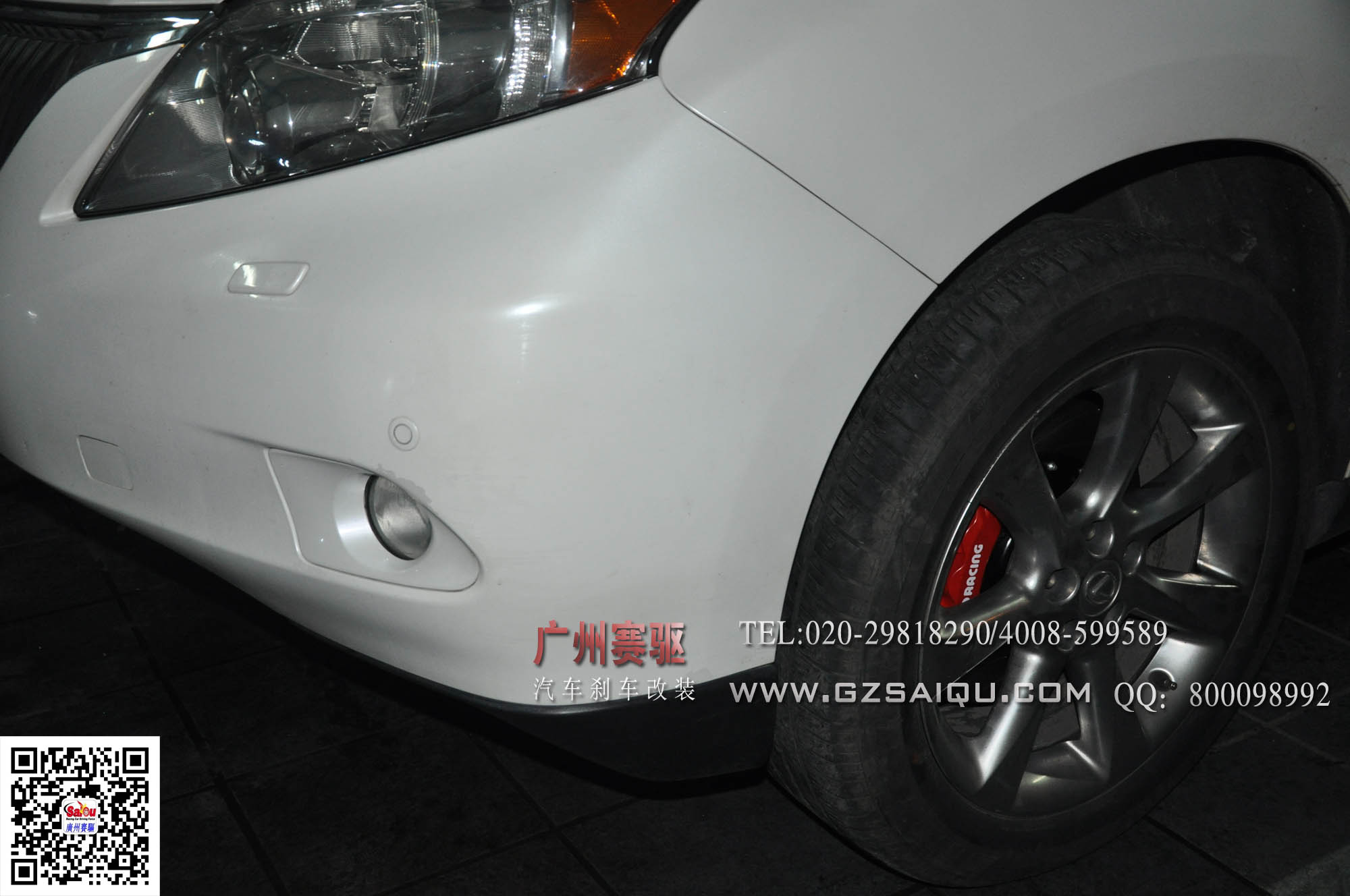 汽車剎車改裝 汽車剎車改裝