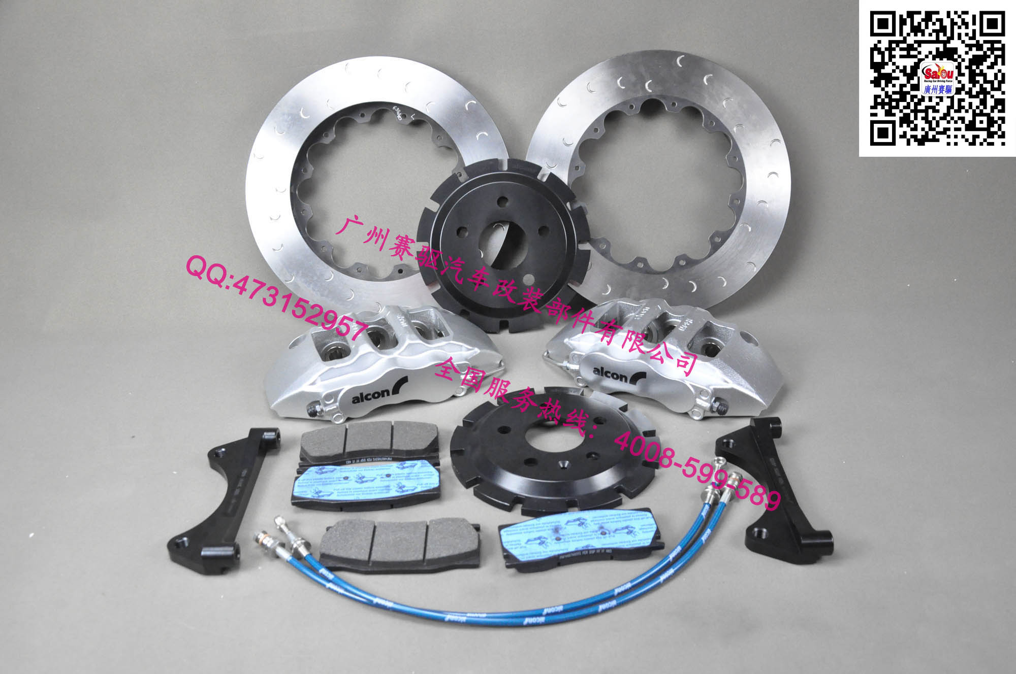 馬自達(dá)CX5升級ALCON六活塞剎車