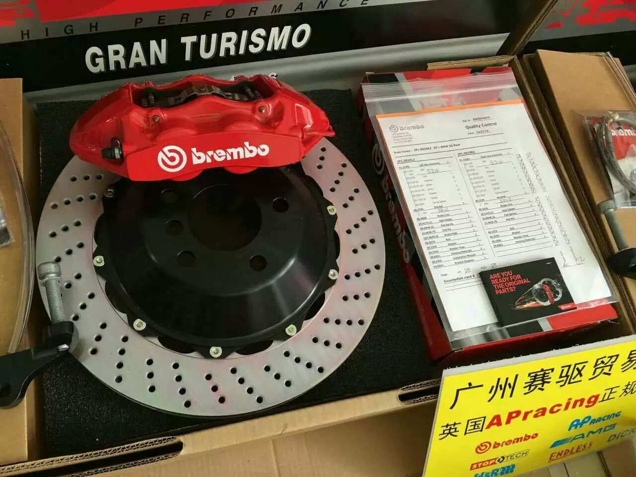 brembo剎車GT版到貨 brembo剎車GT版到貨