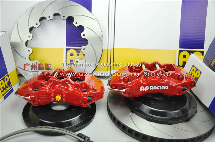 英國品質AP9040剎車升級套件 特惠瘋狂搶購在賽驅