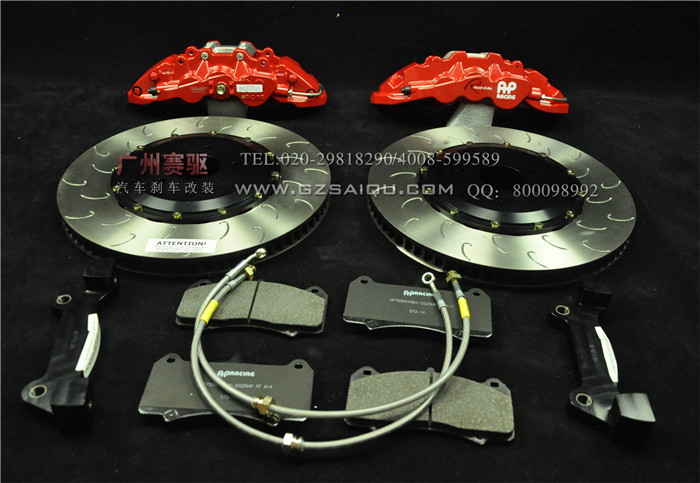 AP剎車套件