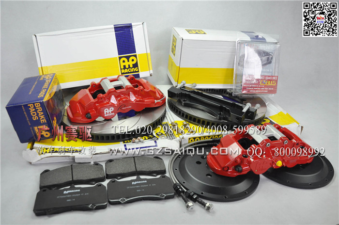 奧迪A4L剎車(chē)現(xiàn)貨 奧迪A4L剎車(chē)現(xiàn)貨