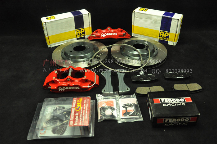 福克斯剎車改裝 福克斯剎車改裝