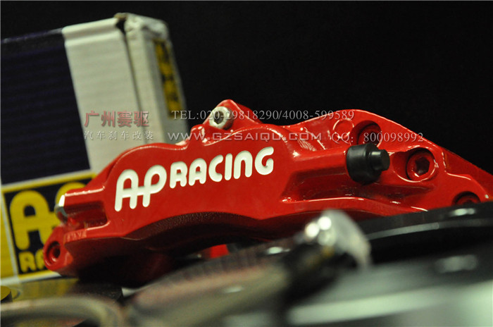 AP剎車卡鉗 AP剎車卡鉗