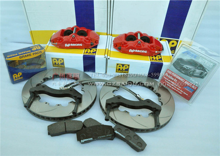 思域剎車(chē)套裝