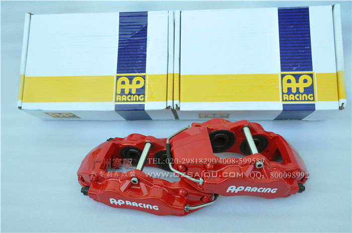 AP剎車卡鉗 AP剎車卡鉗