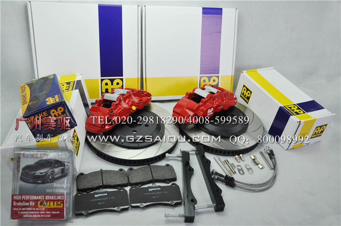 AP8522剎車大六活塞剎車套裝出貨了 AP8522剎車大六活塞剎車套裝出貨了