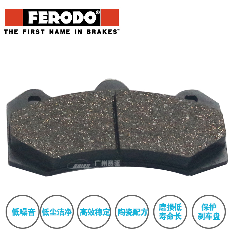 大六活塞卡鉗剎車(chē)片 AP 9040專用剎車(chē)皮 高性能FERODO剎車(chē)皮