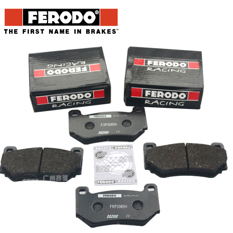 FERODO剎車皮 AP7600專用剎車皮 AP小四活塞剎車皮  FERODO剎車皮 AP7600專用剎車皮 AP小四活塞剎車皮