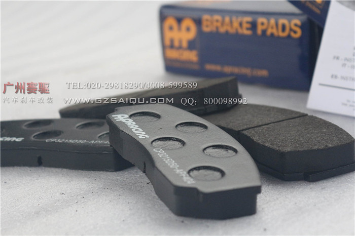 英國原裝進(jìn)口AP5200剎車片耐高溫950o剎車皮/AP剎車皮 英國原裝進(jìn)口AP5200剎車片耐高溫950o剎車皮/AP剎車皮