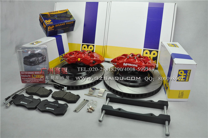英國(guó)AP9040剎車(chē)卡鉗，進(jìn)口品質(zhì)AP大六活塞套裝|廣州賽驅(qū)