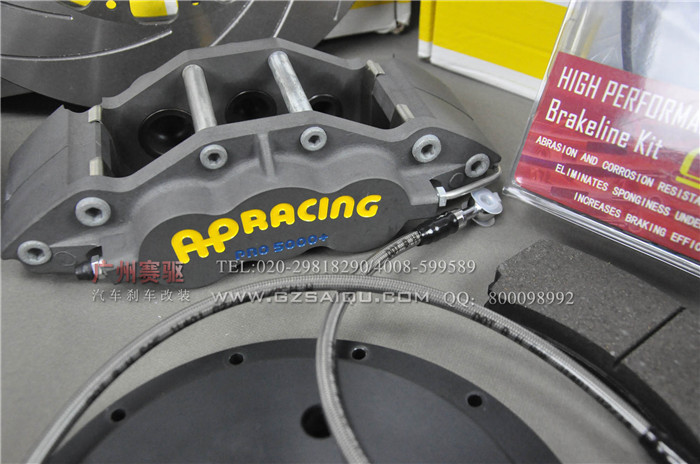 英國AP5060上裝銳志剎車改裝 英國AP5060上裝銳志剎車改裝