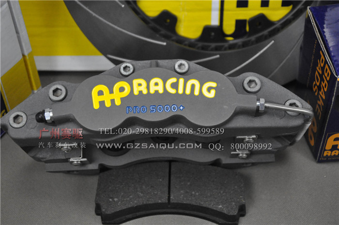 英國AP5060上裝銳志剎車改裝 英國AP5060上裝銳志剎車改裝