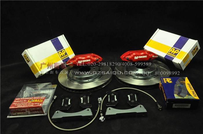 AP Racing CP7600四活塞卡鉗搭配295MM剎車碟組的制動(dòng)套件。 AP Racing CP7600四活塞卡鉗搭配295MM剎車碟組的制動(dòng)套件。