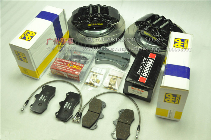 新勝達(dá)剎車升級(jí)改裝AP9040剎車 英國原裝進(jìn)口AP六活塞剎車