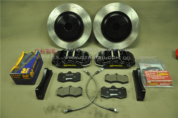 奧迪S3剎車(chē)升級(jí)英國(guó)AP9040剎車(chē)套件 奧迪S3剎車(chē)升級(jí)英國(guó)AP9040剎車(chē)套件