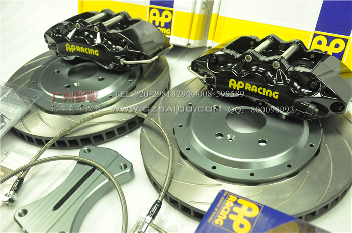 邁銳寶改裝英國AP9040剎車改套裝 英國原裝進口配355*32mm/362*32mm剎車碟 邁銳寶改裝英國AP9040剎車改套裝 英國原裝進口配355*32mm/362*32mm剎車碟