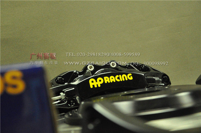 邁銳寶改裝英國AP9040剎車改套裝 英國原裝進口配355*32mm/362*32mm剎車碟 邁銳寶改裝英國AP9040剎車改套裝 英國原裝進口配355*32mm/362*32mm剎車碟