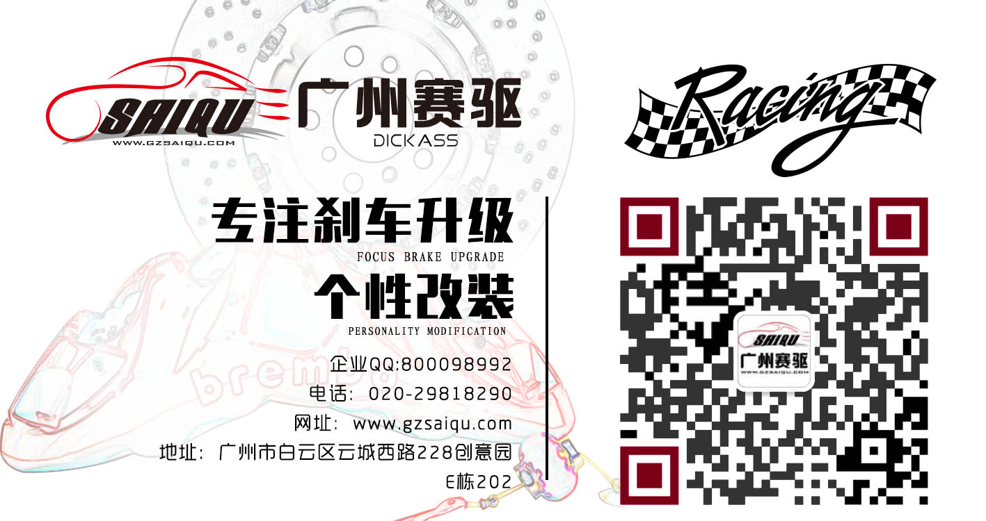 進(jìn)口剎車卡鉗 AP9444 AP9440 AP9660 AP9665 改裝四活塞卡鉗銳志寶馬奧迪  進(jìn)口剎車卡鉗 AP9444 AP9440 AP9660 AP9665 改裝四活塞卡鉗銳志寶馬奧迪