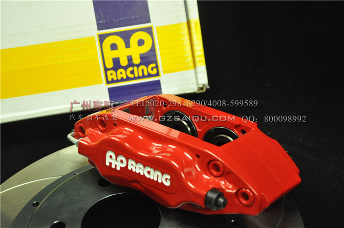 本田思鉑睿 AP7609剎車套裝330碟 改裝剎車套裝/制動 本田思鉑睿 AP7609剎車套裝330碟 改裝剎車套裝/制動