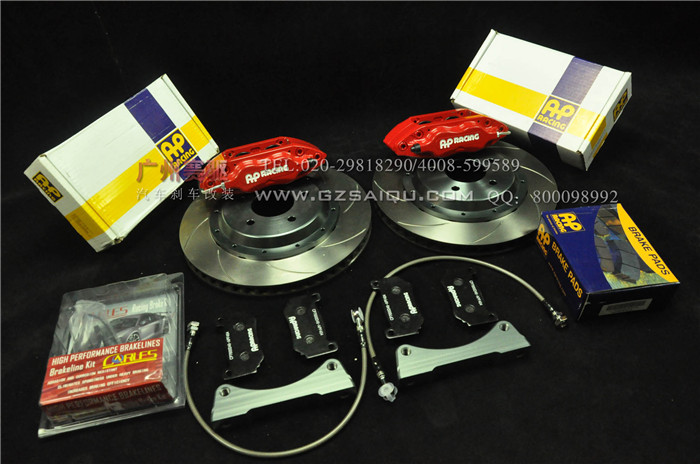 本田思鉑睿 AP7609剎車套裝330碟 改裝剎車套裝/制動 本田思鉑睿 AP7609剎車套裝330碟 改裝剎車套裝/制動