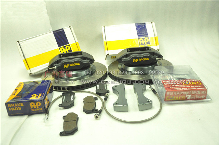 寶馬E90改裝AP 7600套裝 AP四活塞剎車卡鉗碟片 寶馬E90改裝AP 7600套裝 AP四活塞剎車卡鉗碟片