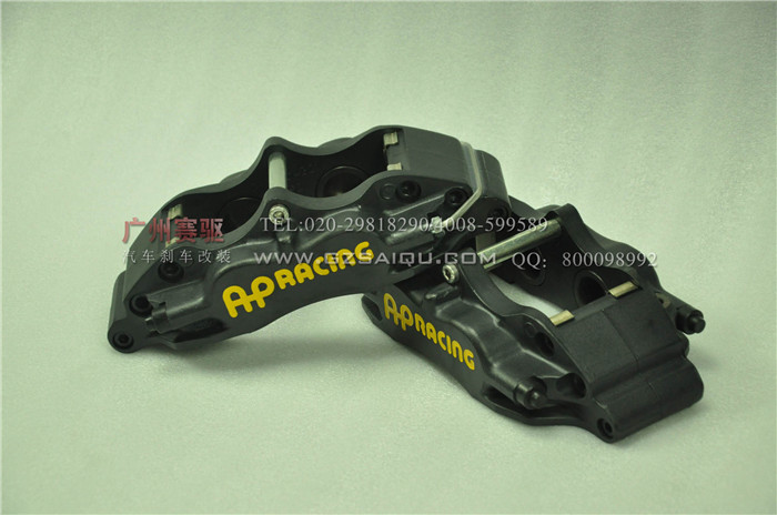 英國AP5200剎車全套AP套裝-大四活塞高亮黑款 英國AP5200剎車全套AP套裝-大四活塞高亮黑款
