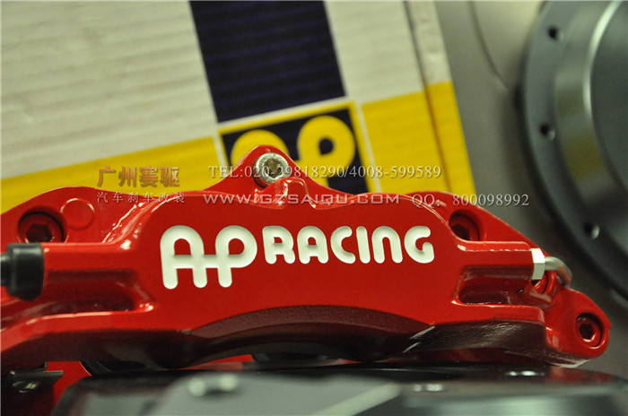 英國(guó)AP大四活塞剎車卡鉗/英國(guó)ap5200卡鉗/ap5200剎車套裝 英國(guó)AP大四活塞剎車卡鉗/英國(guó)ap5200卡鉗/ap5200剎車套裝