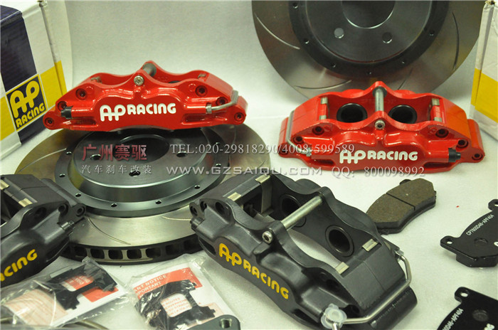 英國AP5200剎車全套AP套裝-大四活塞高亮紅款 英國AP5200剎車全套AP套裝-大四活塞高亮紅款