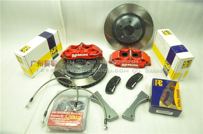 英國AP5200剎車全套AP套裝-大四活塞高亮紅款 英國AP5200剎車全套AP套裝-大四活塞高亮紅款