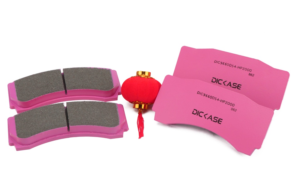 DICASE HP系列剎車皮 DICASE HP系列剎車皮