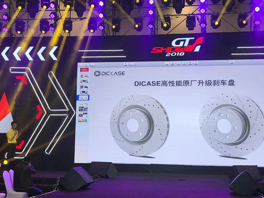 DICASE高新能原廠升級剎車盤 DICASE高新能原廠升級剎車盤
