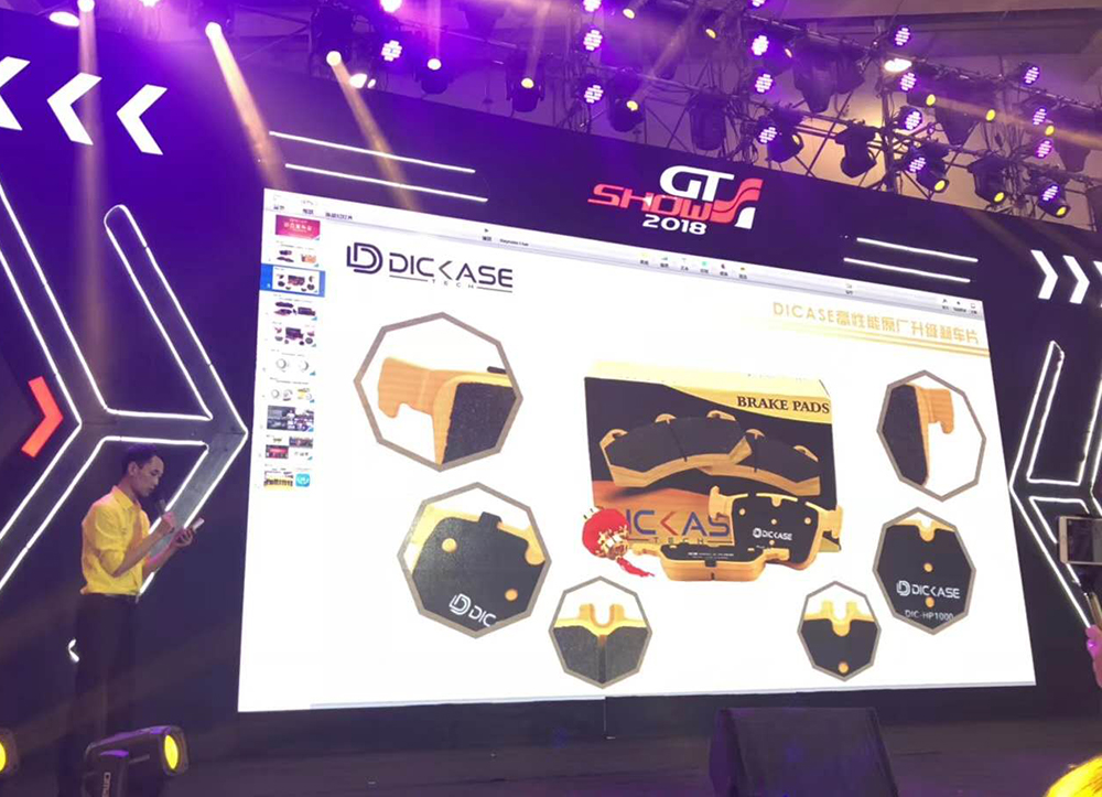 DICASE高性能原廠升級剎車片 DICASE高性能原廠升級剎車片