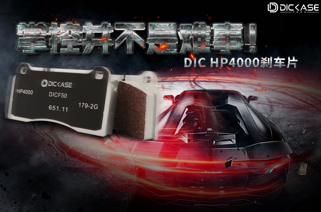 備戰北京D1漂移賽!1000匹馬力發動機 備戰北京D1漂移賽!1000匹馬力發動機