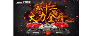 雙十二火力全開！剎車卡鉗降價還送禮！