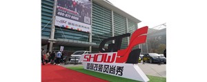 2019蘇州GT show燃情開展！更多精彩盡在廣州賽驅(qū)D-21展臺(tái)
