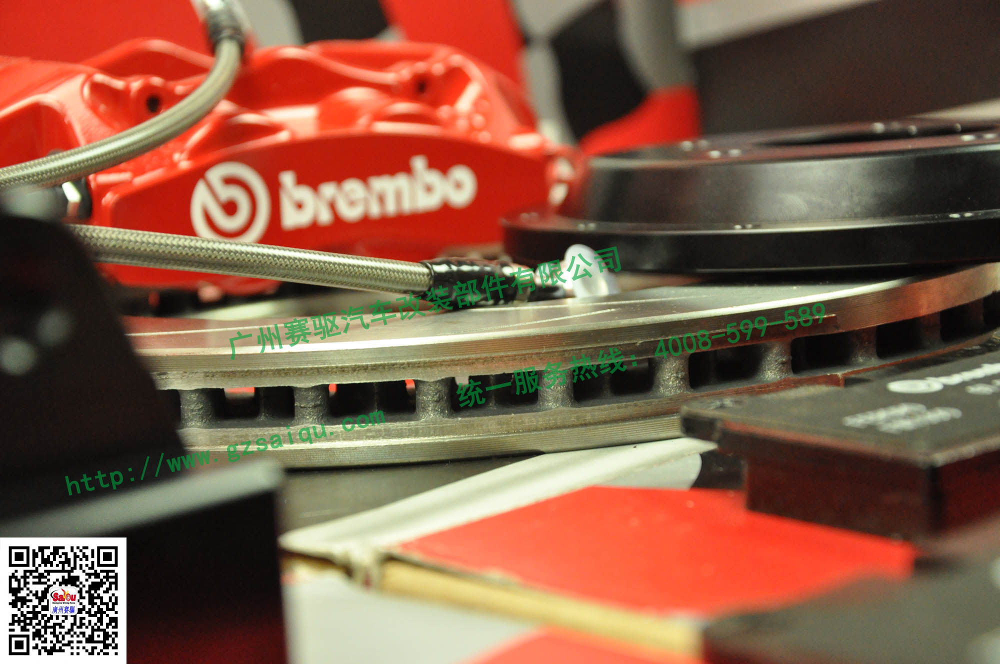 Brembo GT版剎車系統