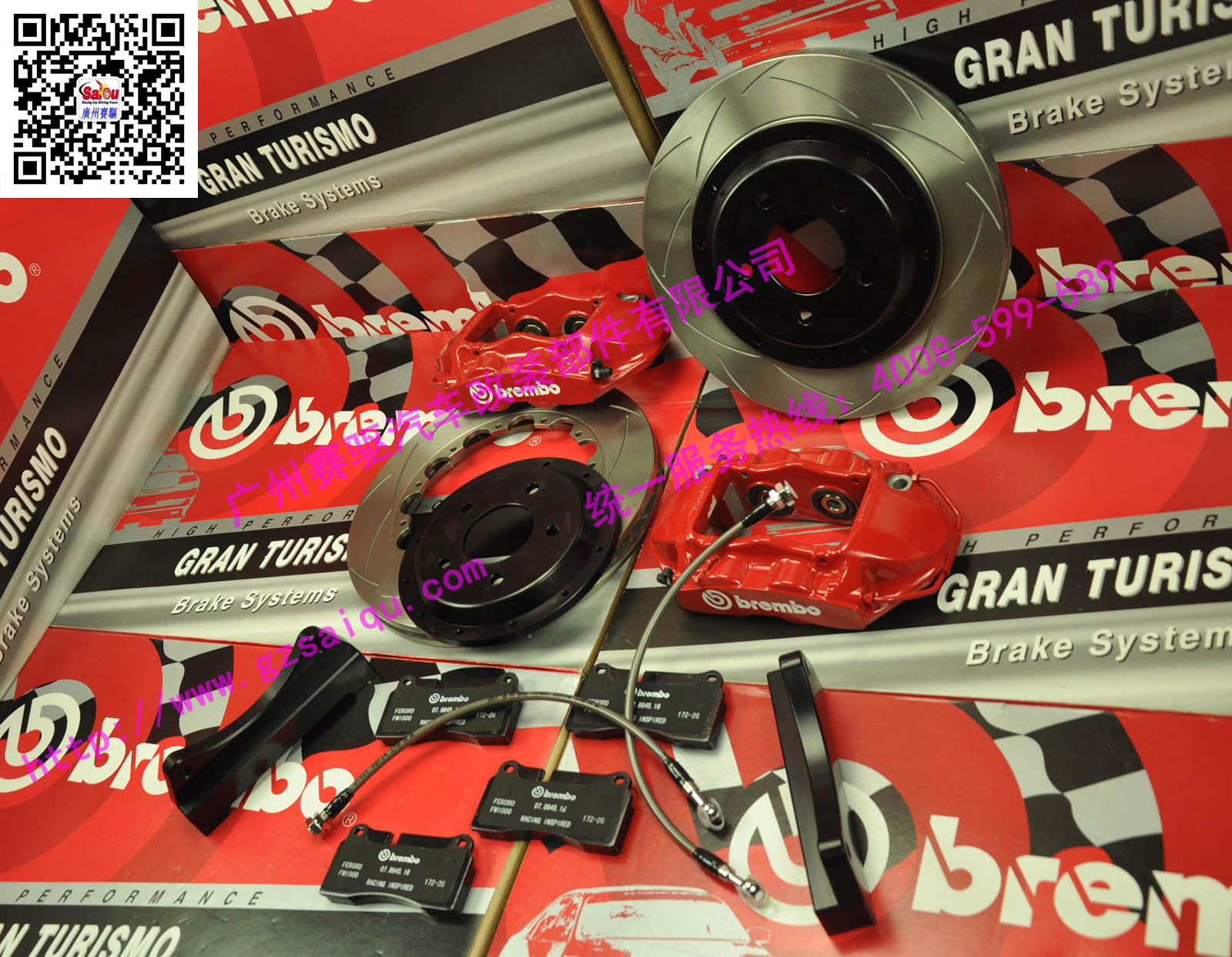 剎車系統Brembo GT版