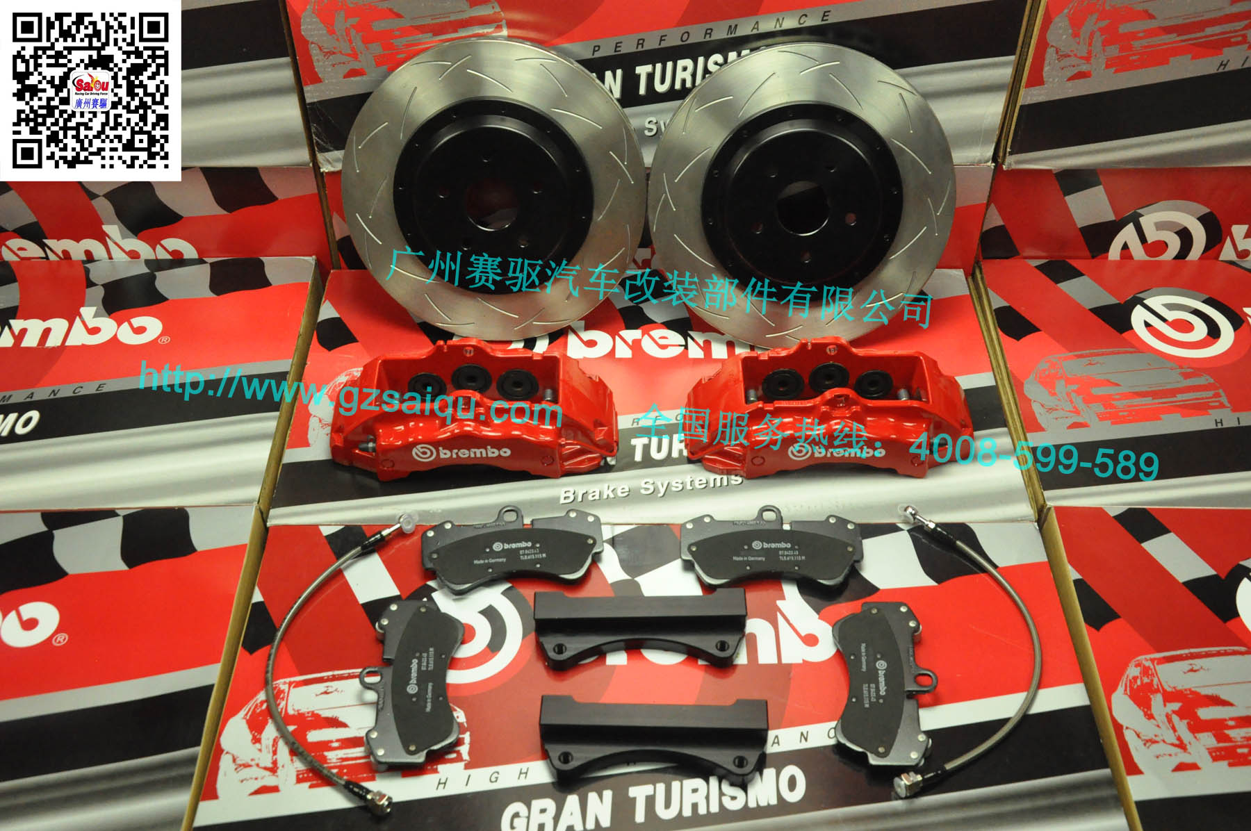 Brembo卡宴版剎車系統